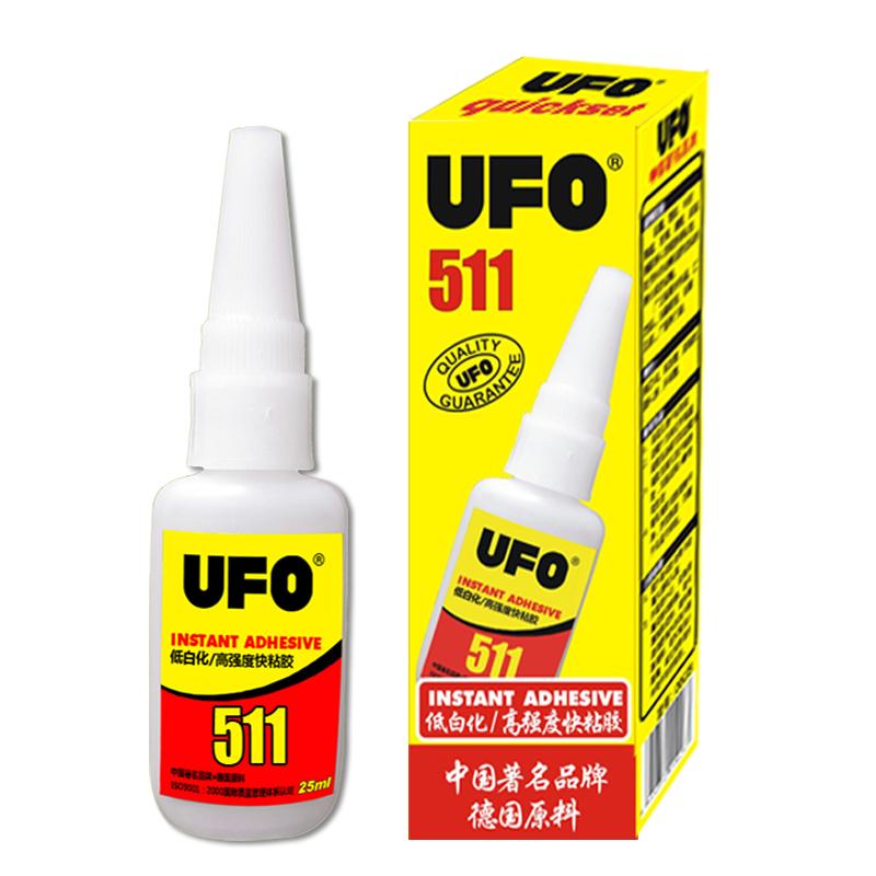 UFO 511