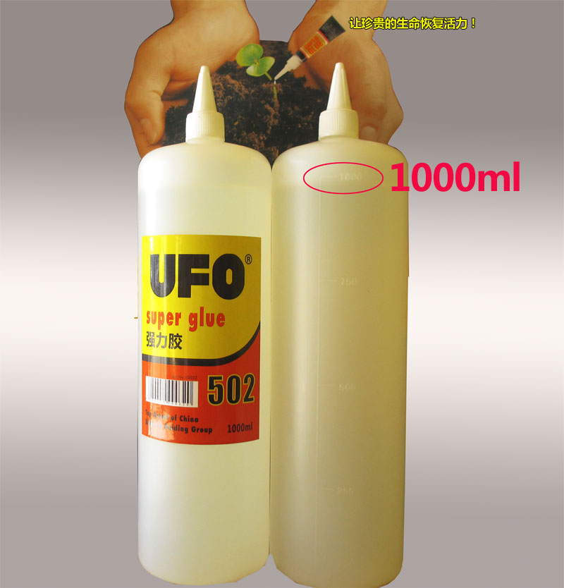 502强力胶
