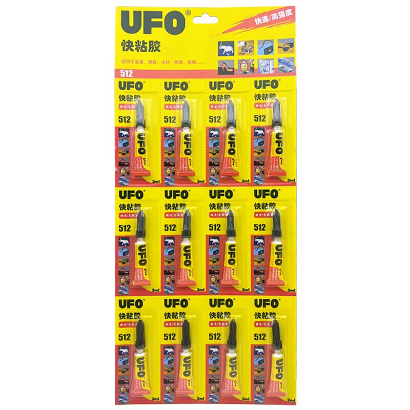 512 快粘胶 (中文版）