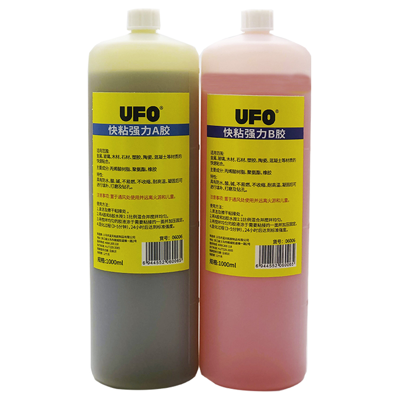 1000ml 青红AB胶