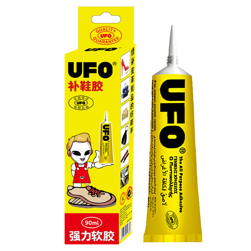 45ml/90ml 补鞋胶