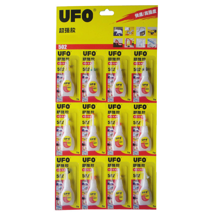 502 强力胶(中文版）