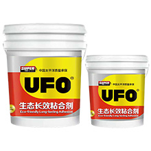 5KG  / 9KG / 19KG  BOX sealing adhesiv